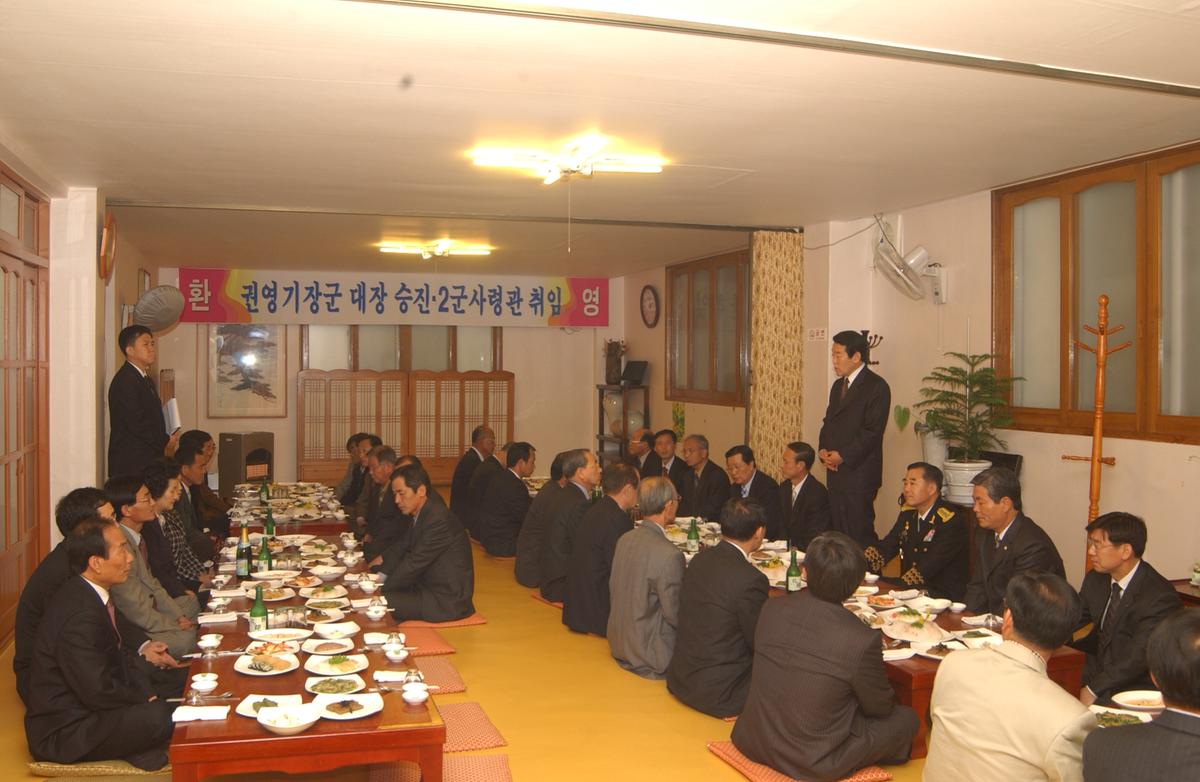 20050409 제2군사령관 환영-2
