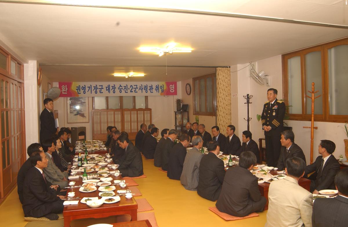 20050409 제2군사령관 환영-2
