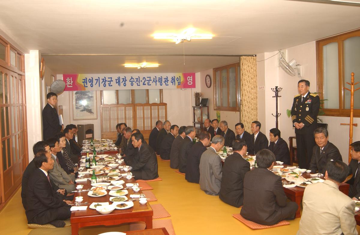 20050409 제2군사령관 환영-2