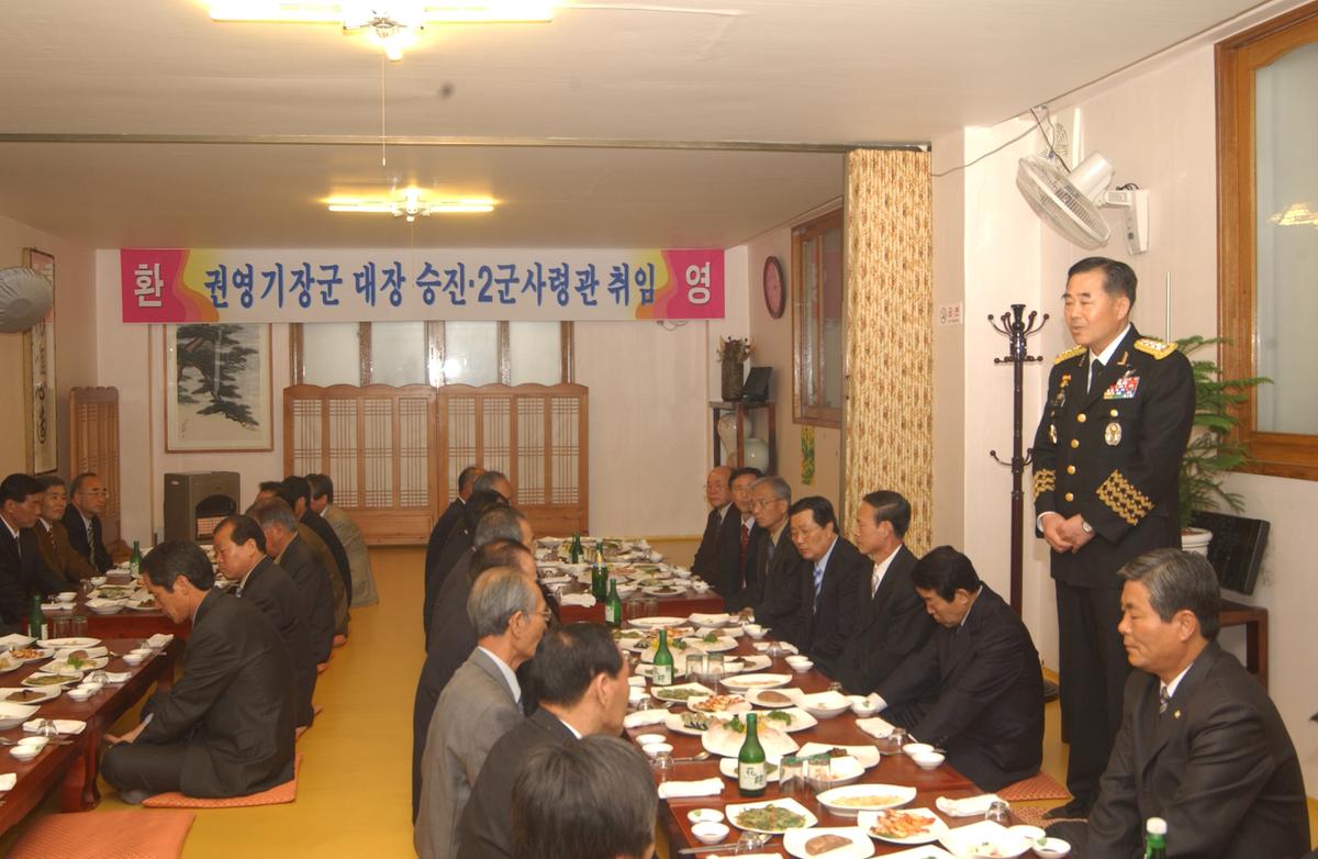 20050409 제2군사령관 환영-2