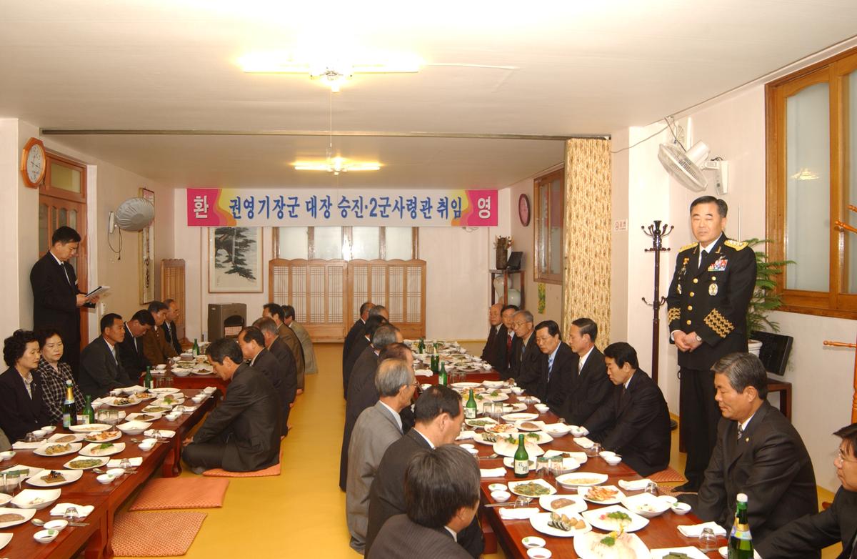20050409 제2군사령관 환영-2