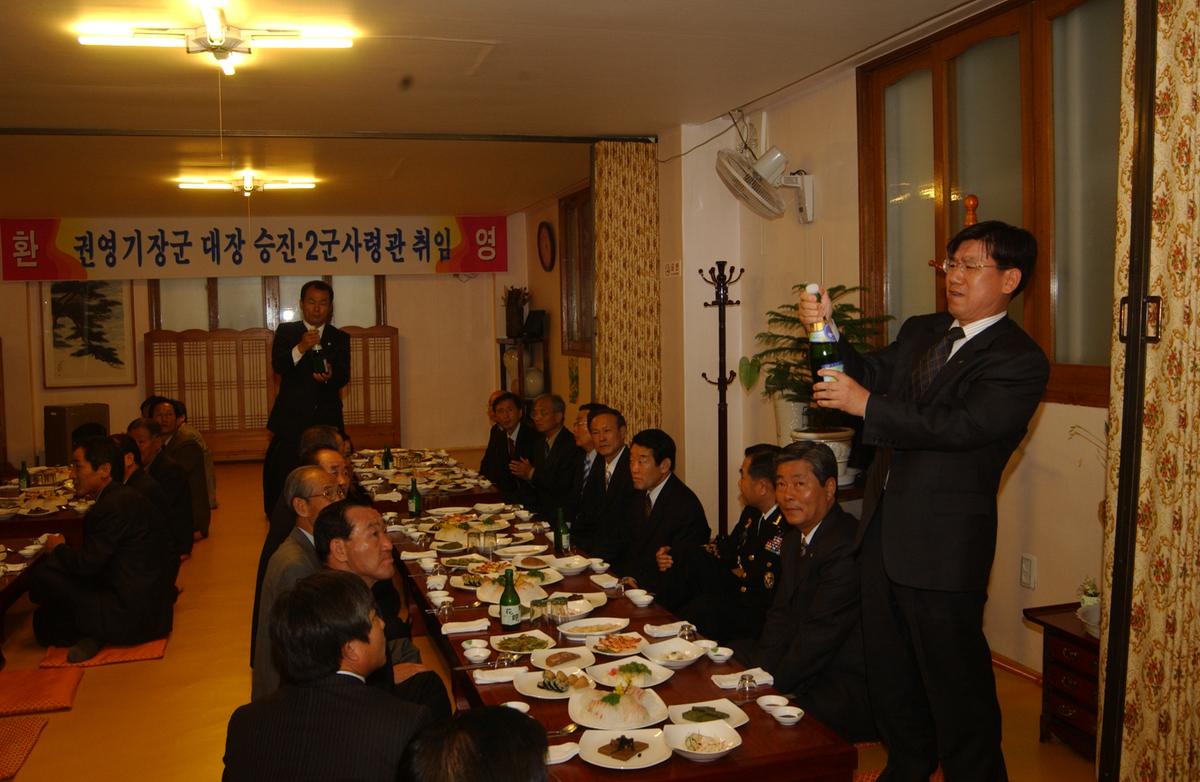 20050409 제2군사령관 환영-2