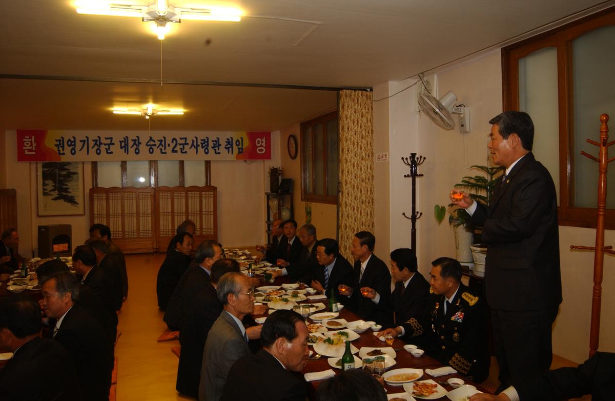 20050409 제2군사령관 환영-3