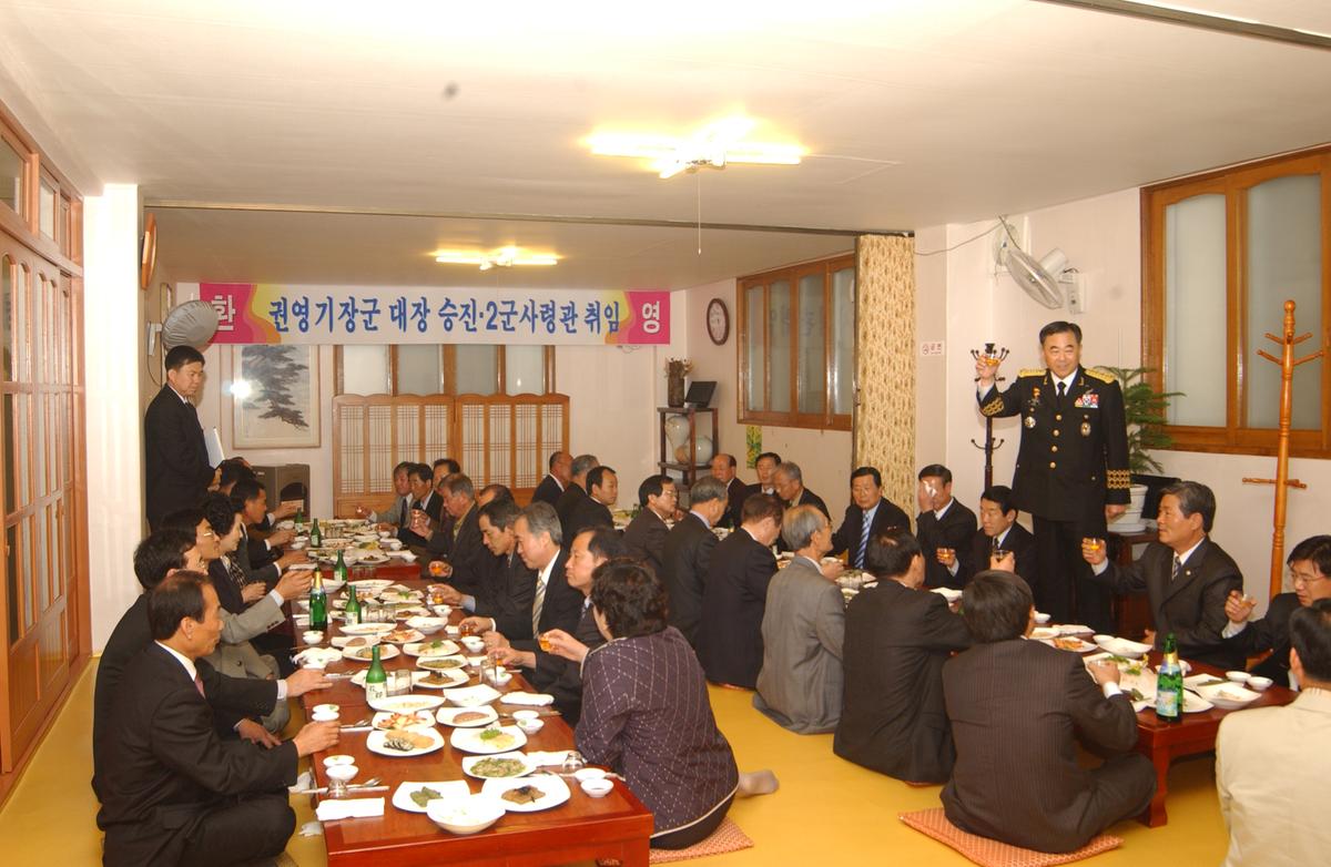 20050409 제2군사령관 환영-3
