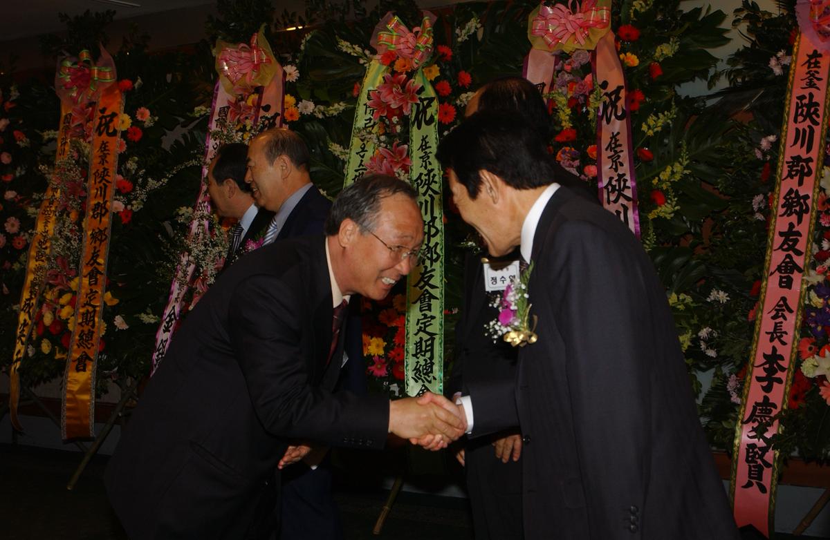 2005재외향우총회재경(서울)-1