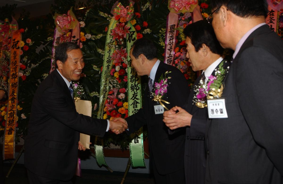 2005재외향우총회재경(서울)-1