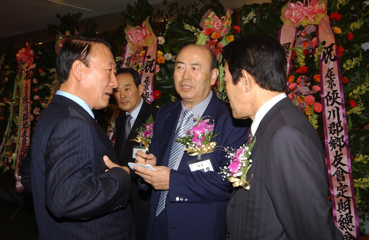 2005재외향우총회재경(서울)-1