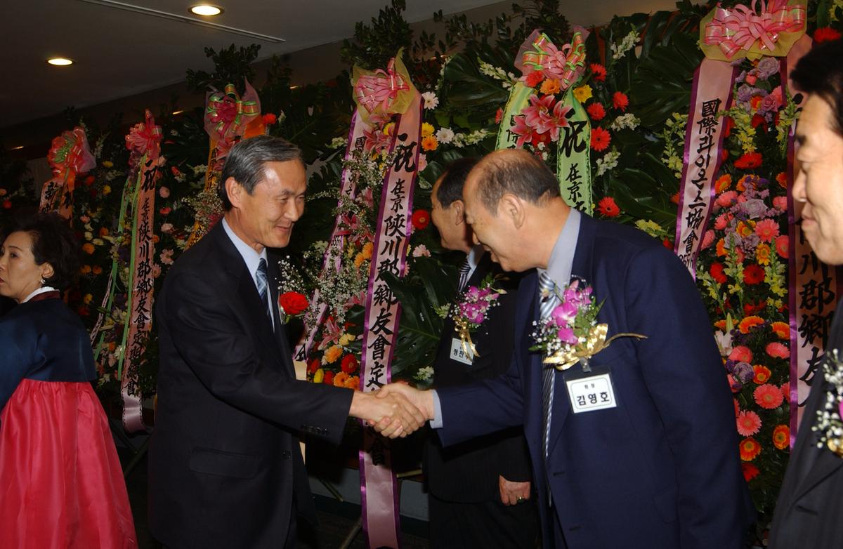 2005재외향우총회재경(서울)-1