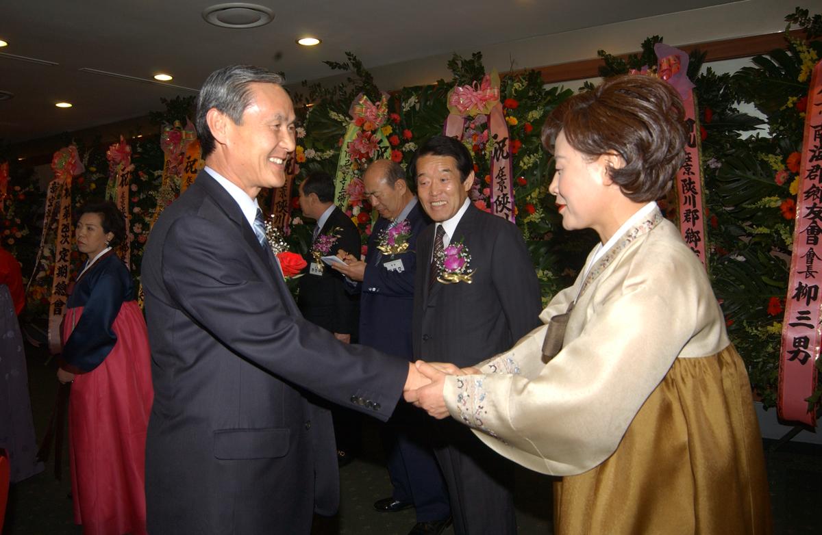 2005재외향우총회재경(서울)-1