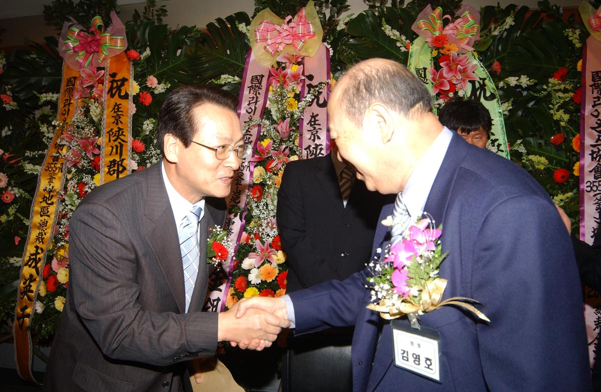 2005재외향우총회재경(서울)-1