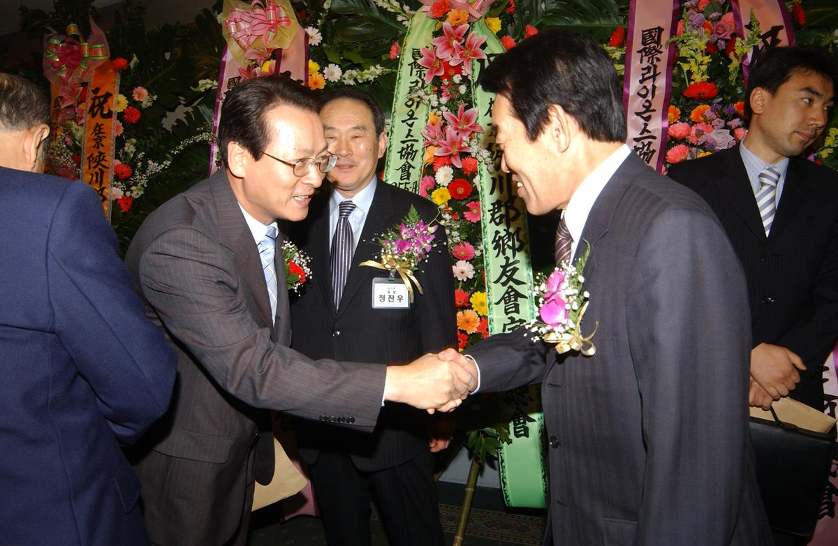 2005재외향우총회재경(서울)-1