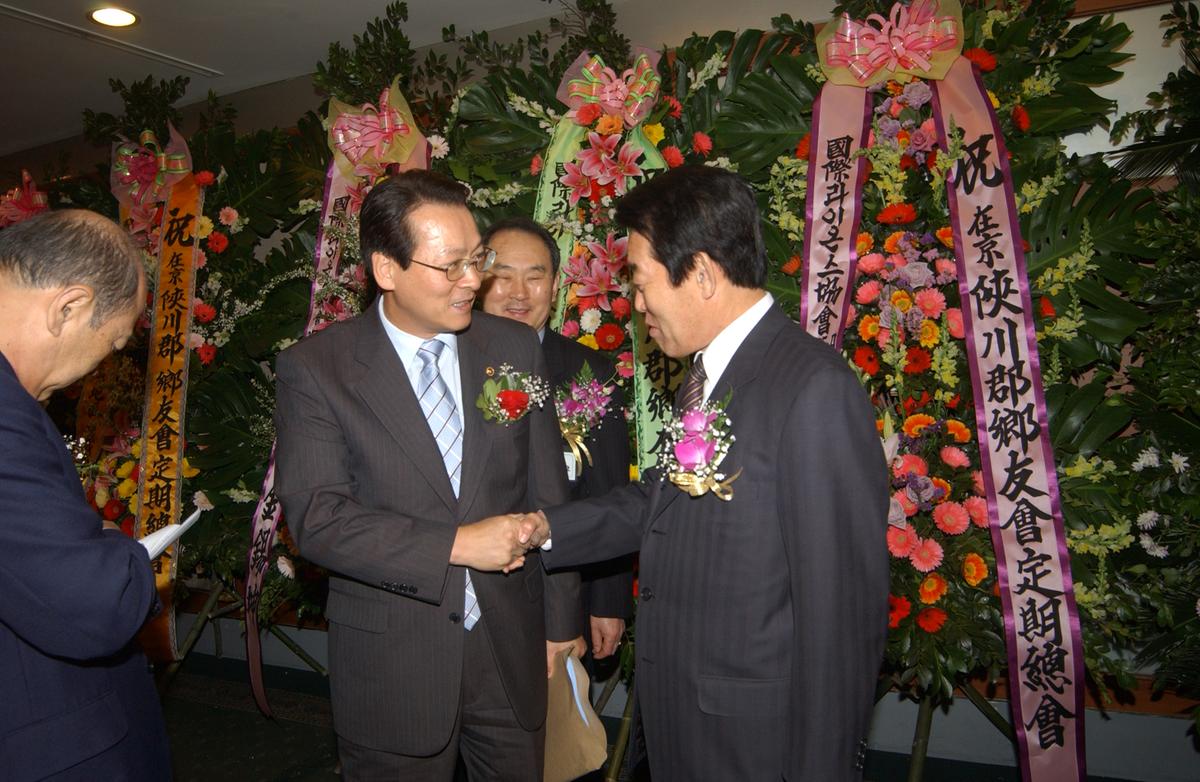 2005재외향우총회재경(서울)-1