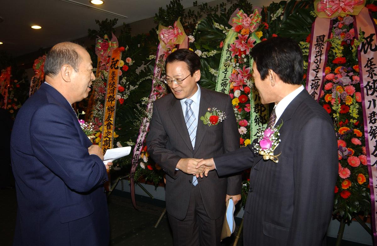 2005재외향우총회재경(서울)-1