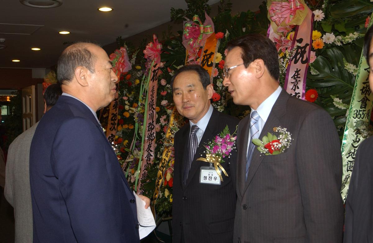 2005재외향우총회재경(서울)-1