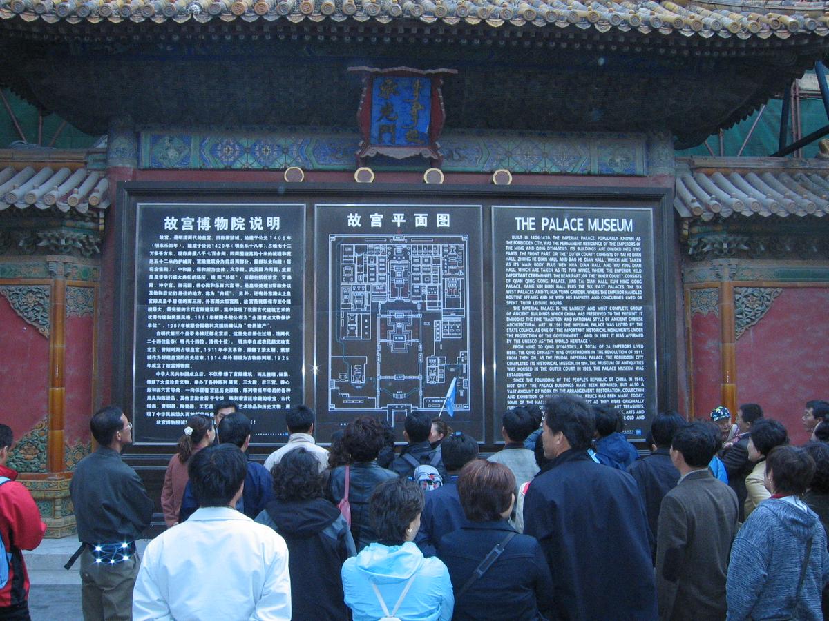 장기근속중국여행(1)5