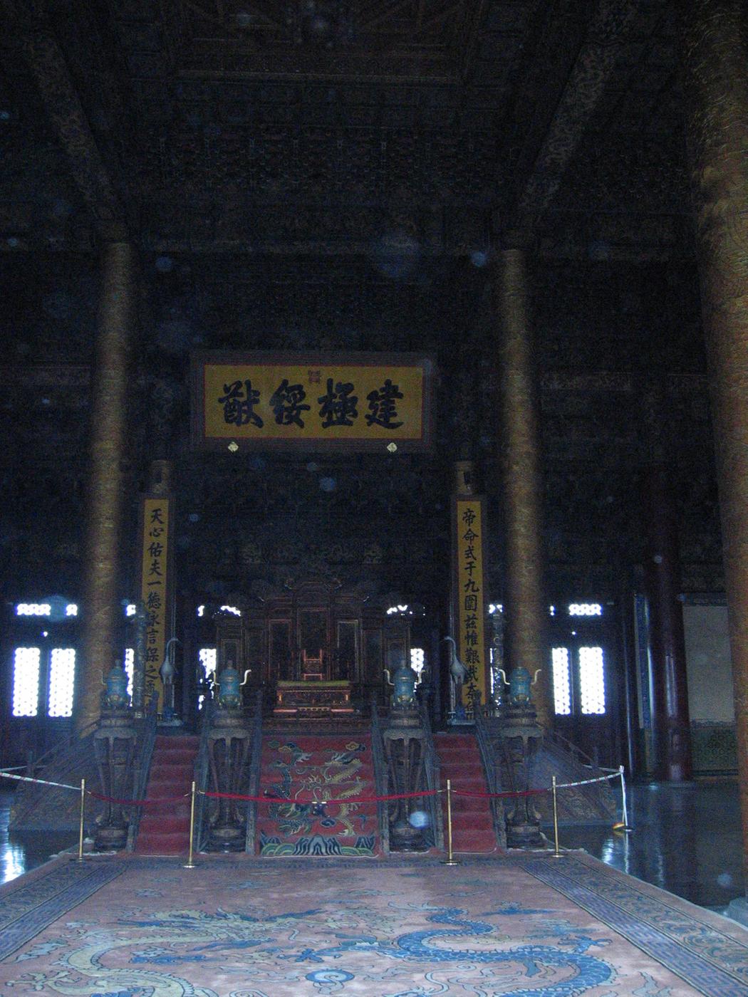 장기근속중국여행(2)6