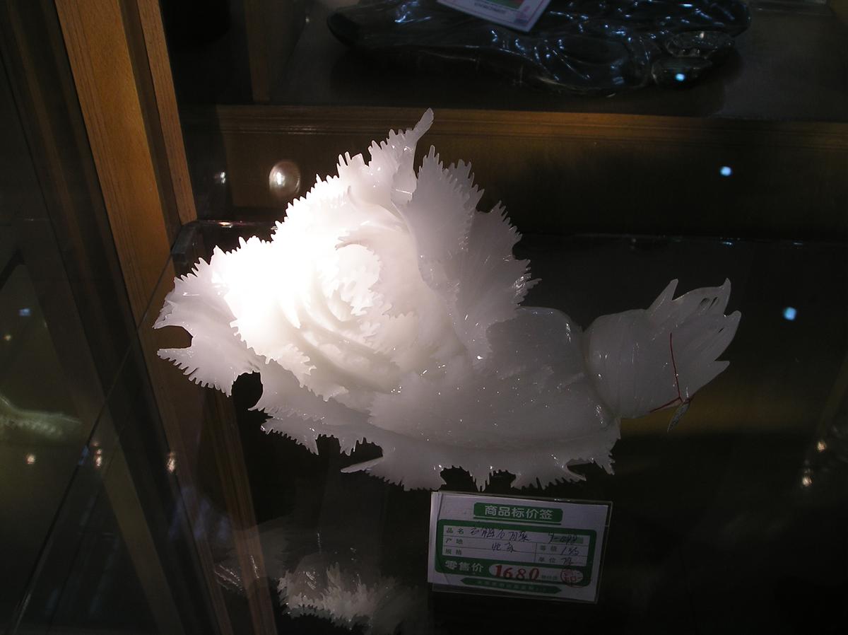 장기근속중국여행(2)14