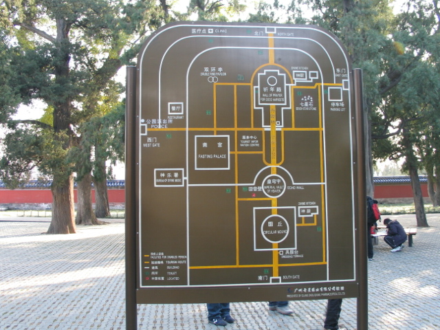 장기근속중국여행(2)28