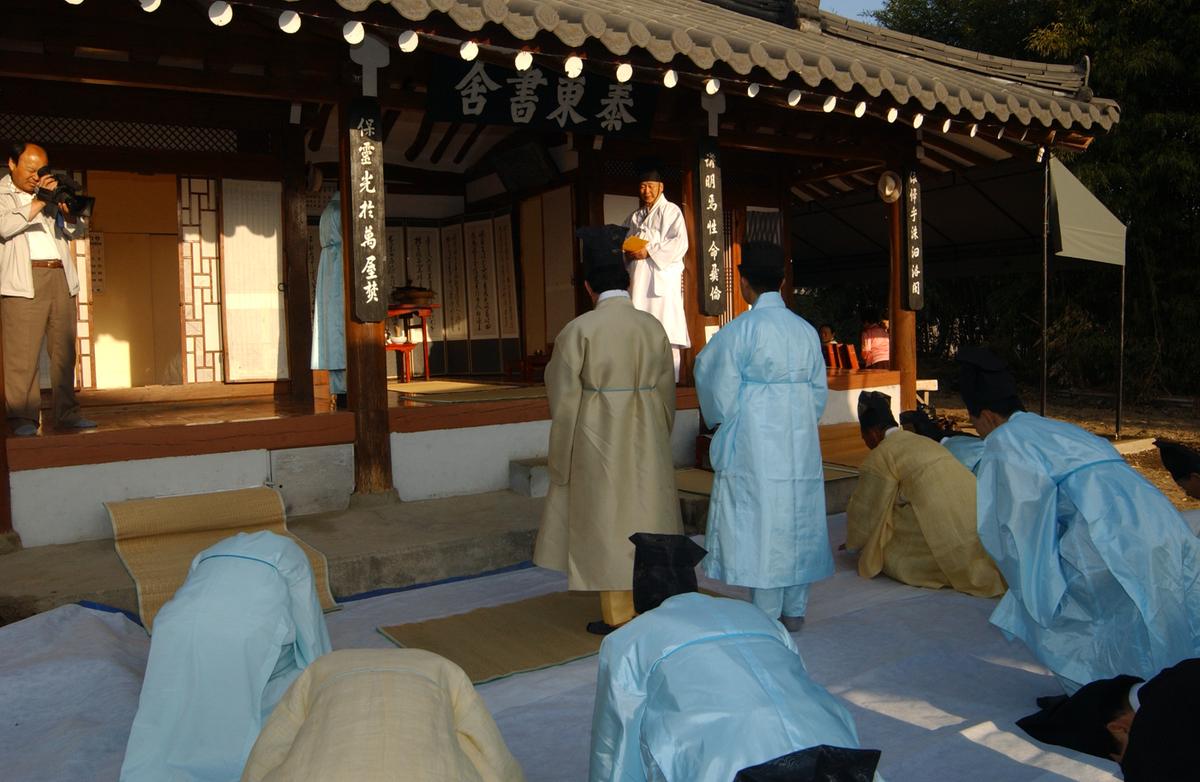 2005 초계추연선생님 석채제례