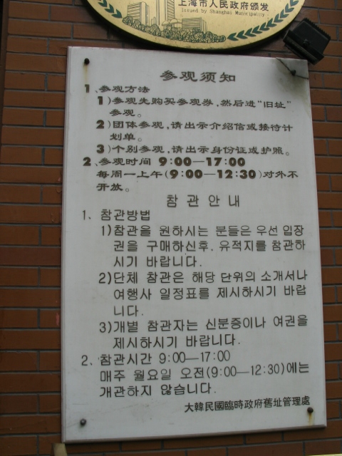 장기근속중국여행(3)11