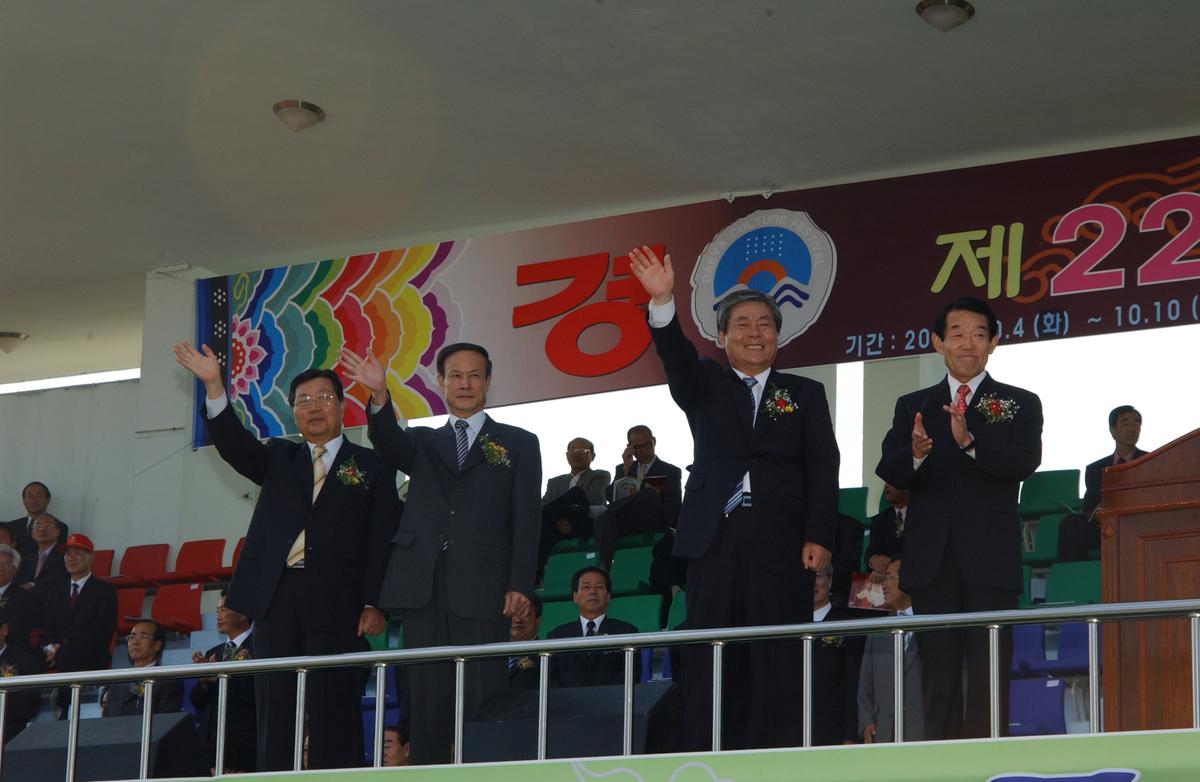 대야문화제인화