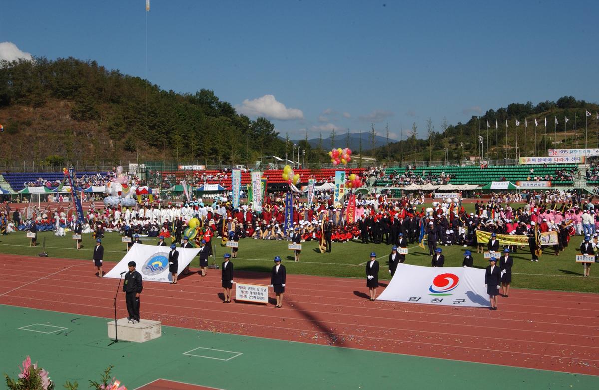 대야문화제인화