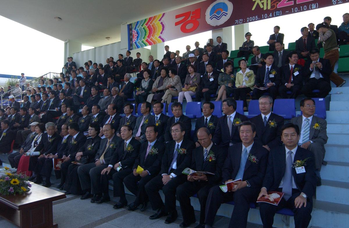 대야문화제인화