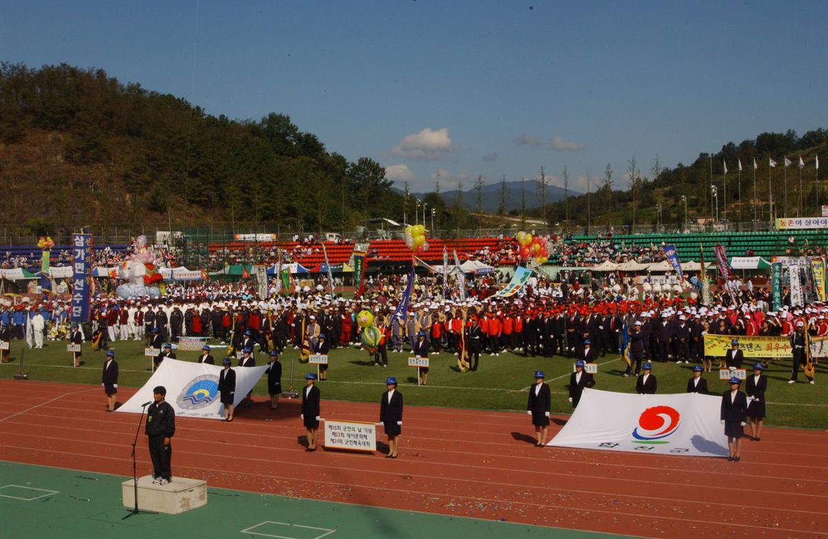 대야문화제인화