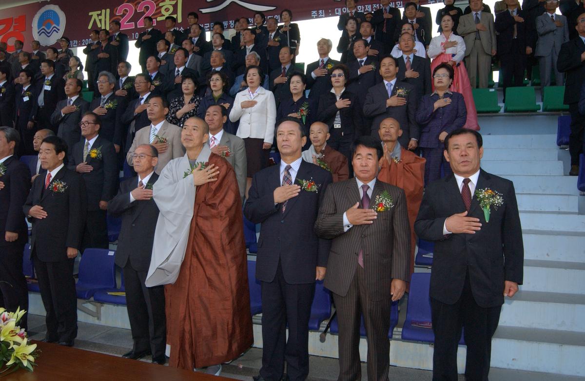 대야문화제인화