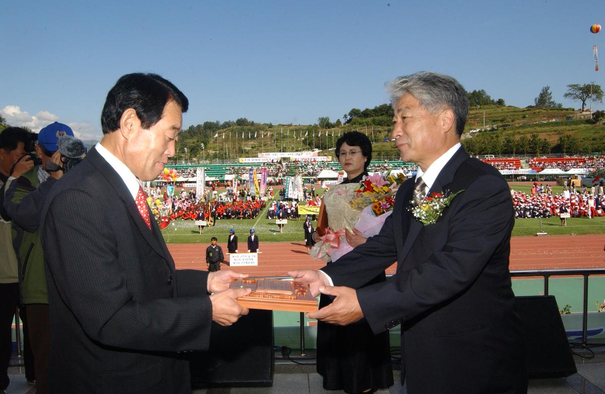 대야문화제인화