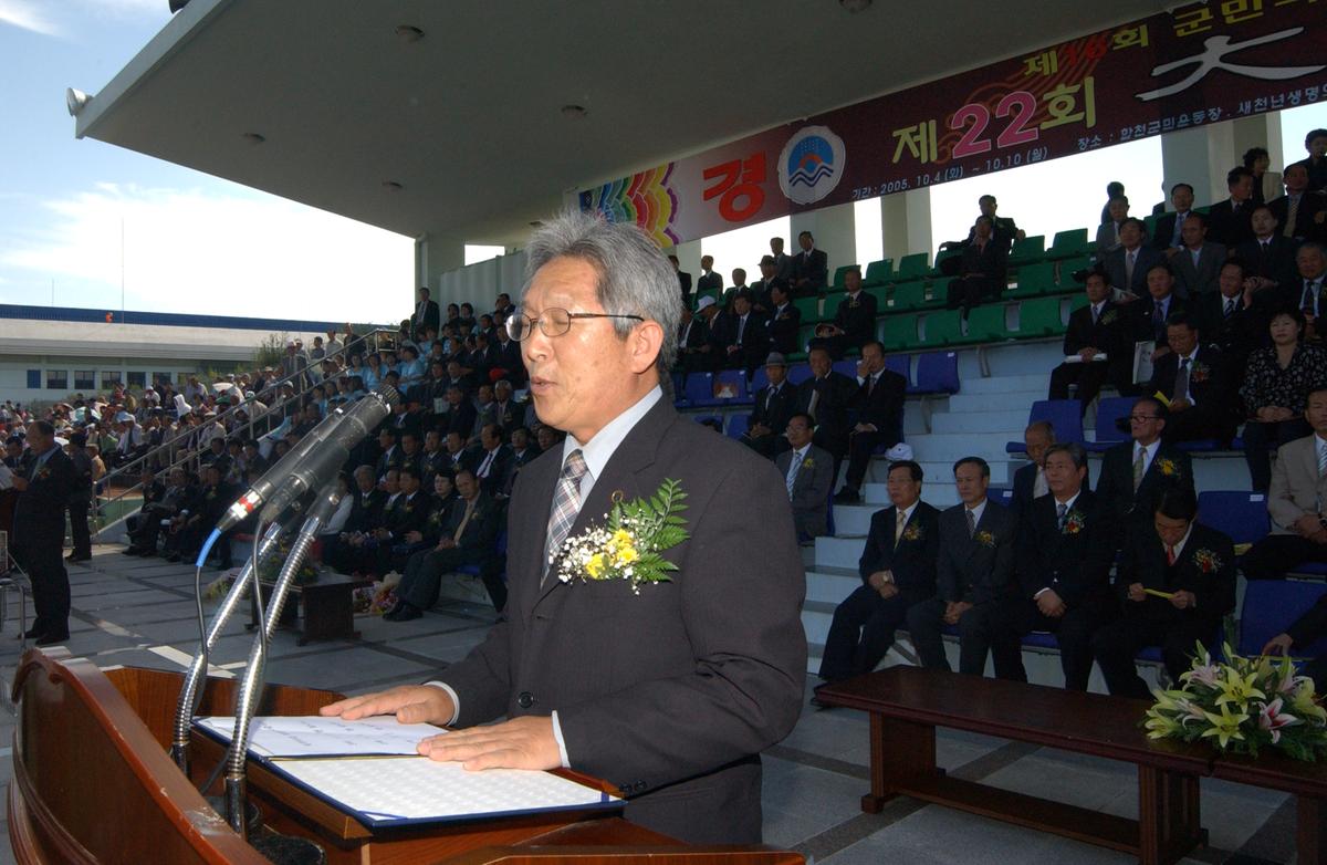 대야문화제인화