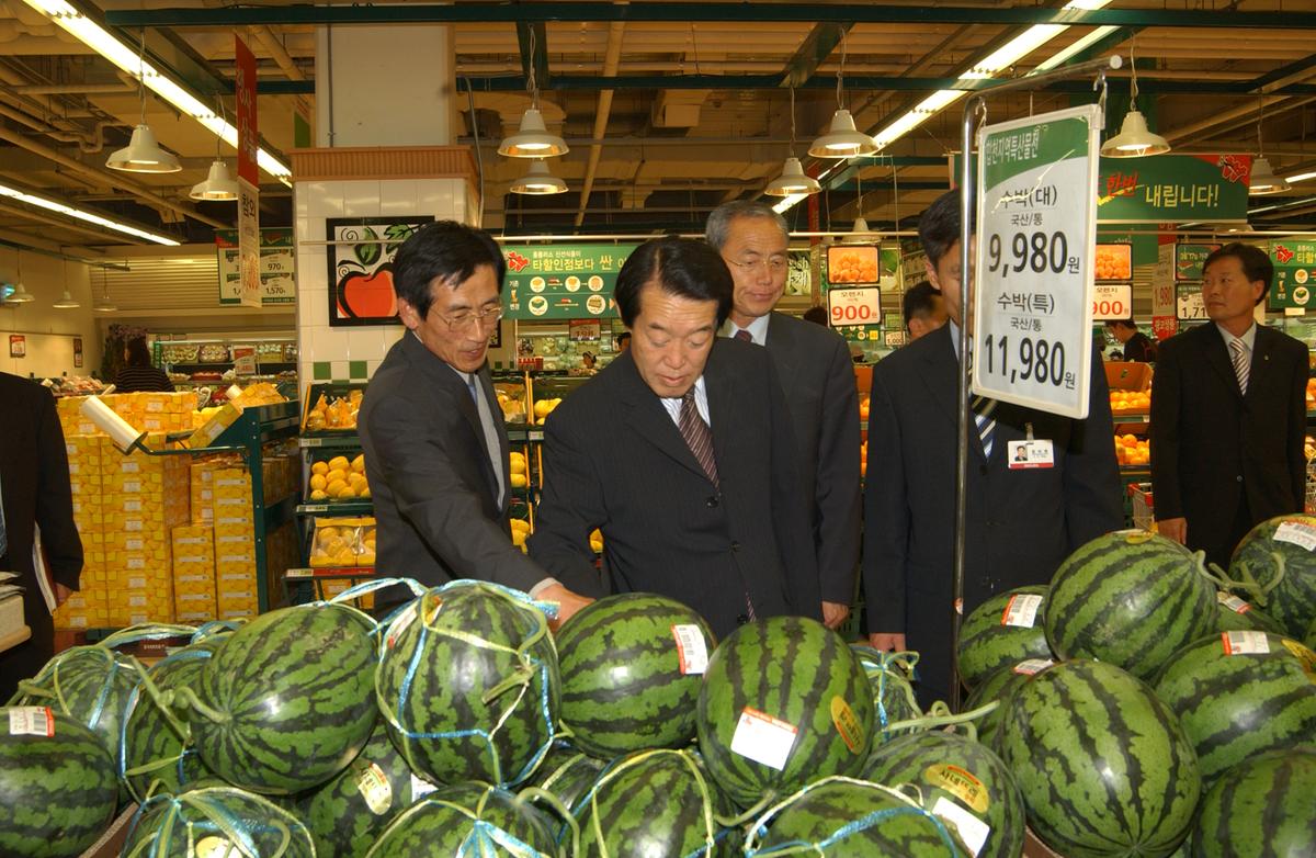 2005창원삼성홈프레스 농특산물