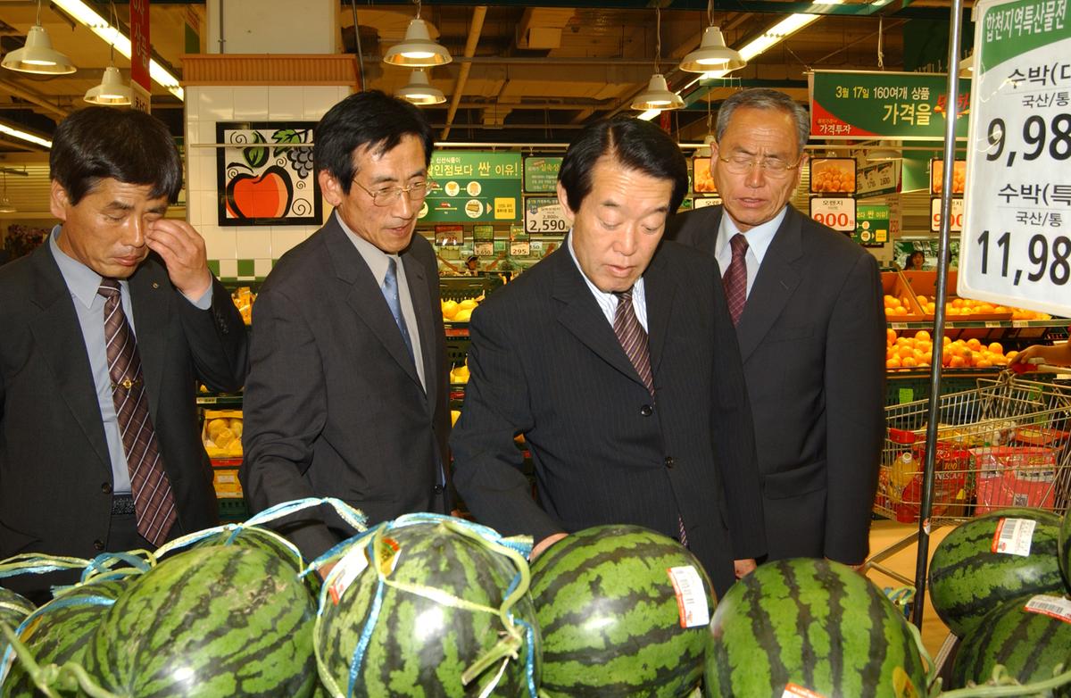 2005창원삼성홈프레스 농특산물