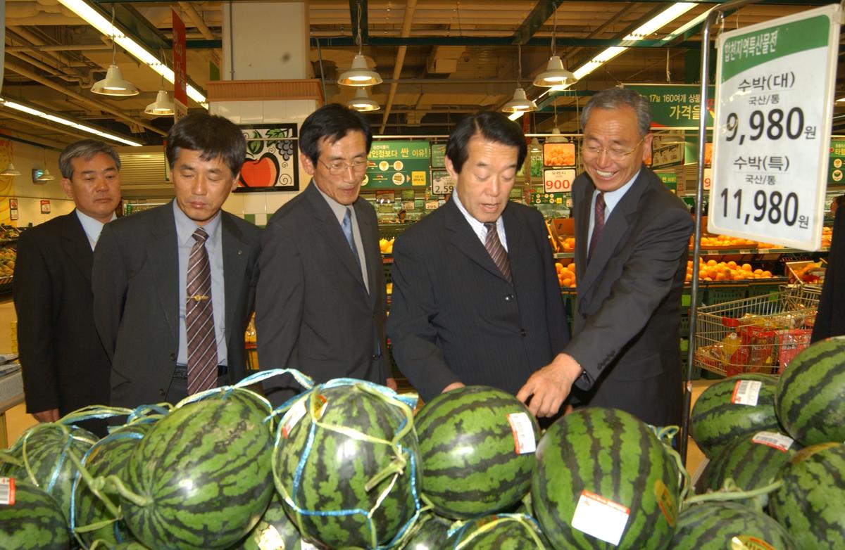 2005창원삼성홈프레스 농특산물