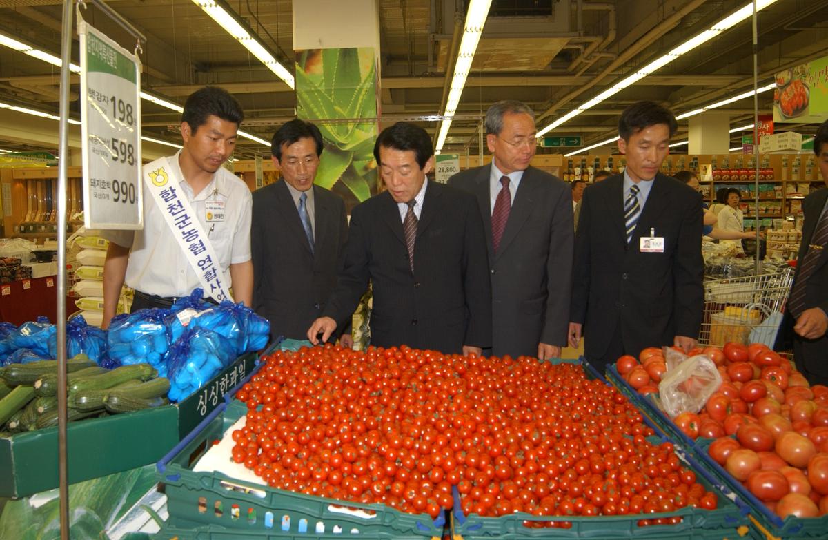 2005창원삼성홈프레스 농특산물