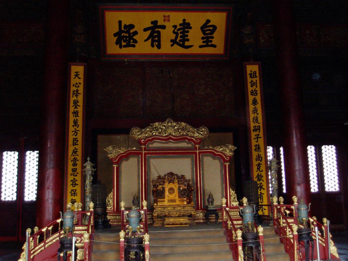 장기근속중국여행(6)13