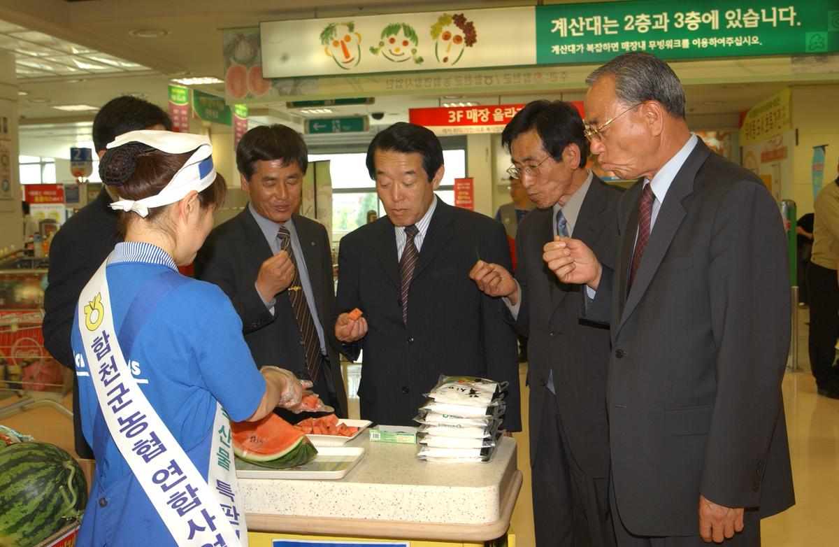 2005창원삼성농톡산물