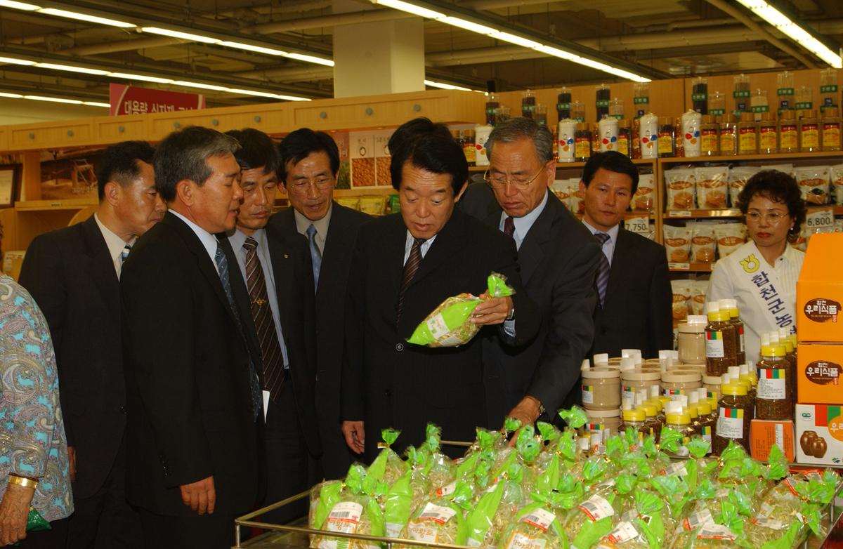 2005창원삼성홈프레스 농특산물-2