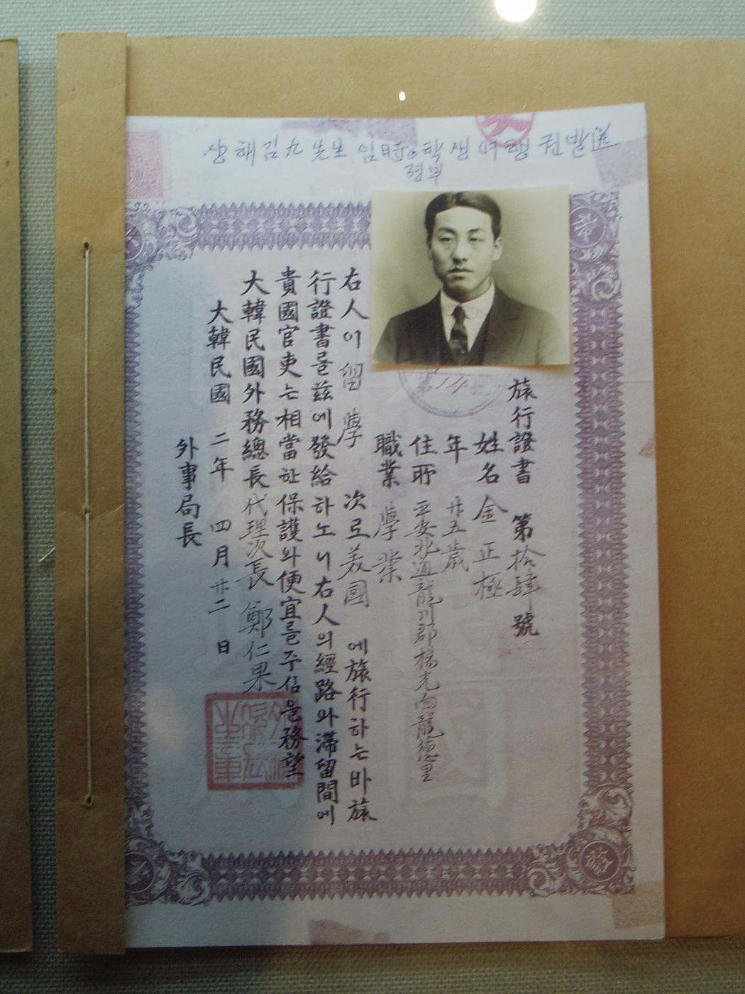 장기근속중국여행(7)15