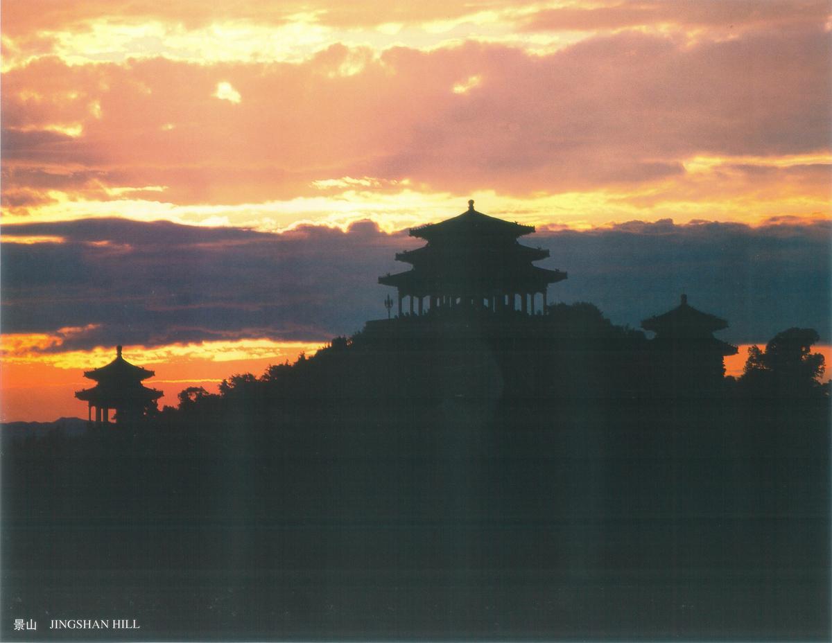 장기근속중국여행(9)-북경2