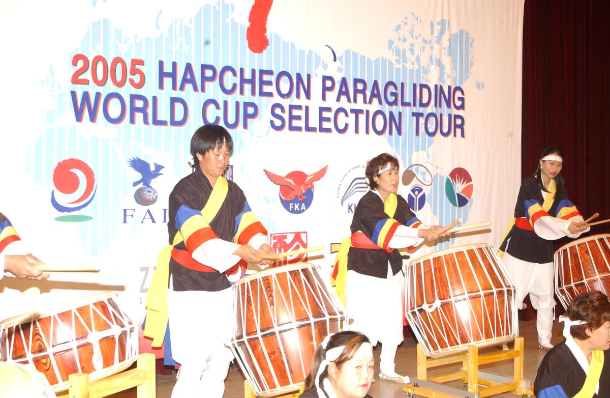 2005합천 국제 페러대회 개막식