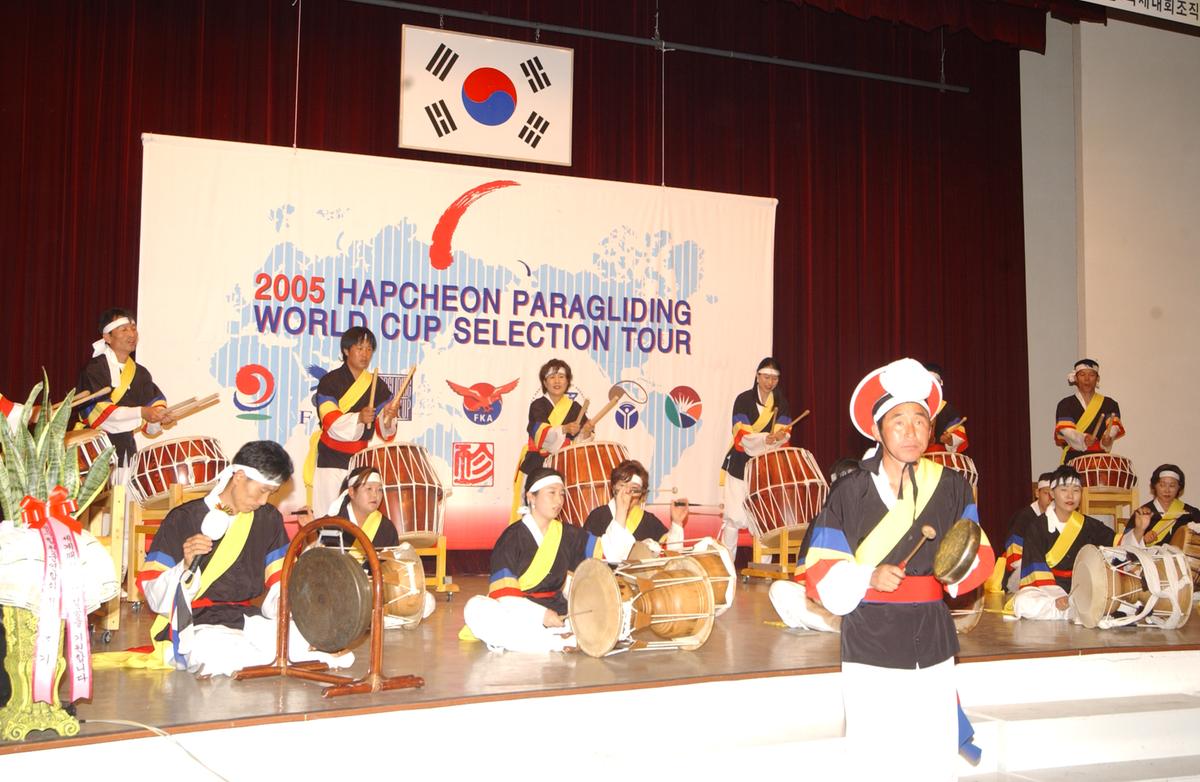 2005합천 국제 페러대회 개막식