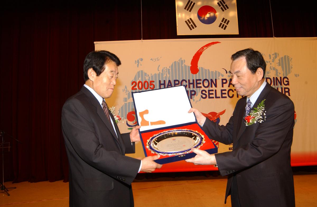 2005합천 국제 페러대회 개막식