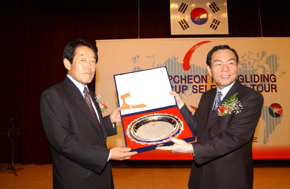 2005합천 국제 페러대회 개막식