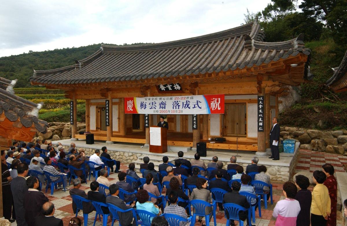 가회매운제군수인사