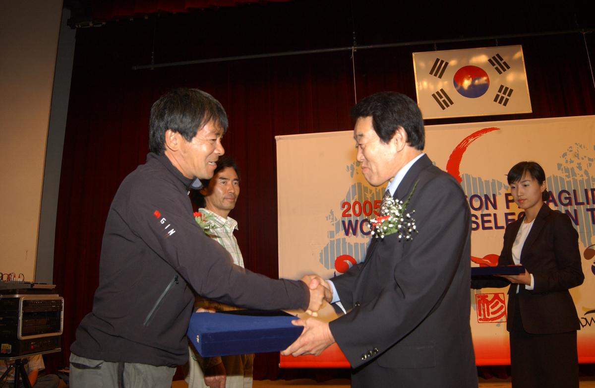 2005합천 국제 페러대회 개막식-2