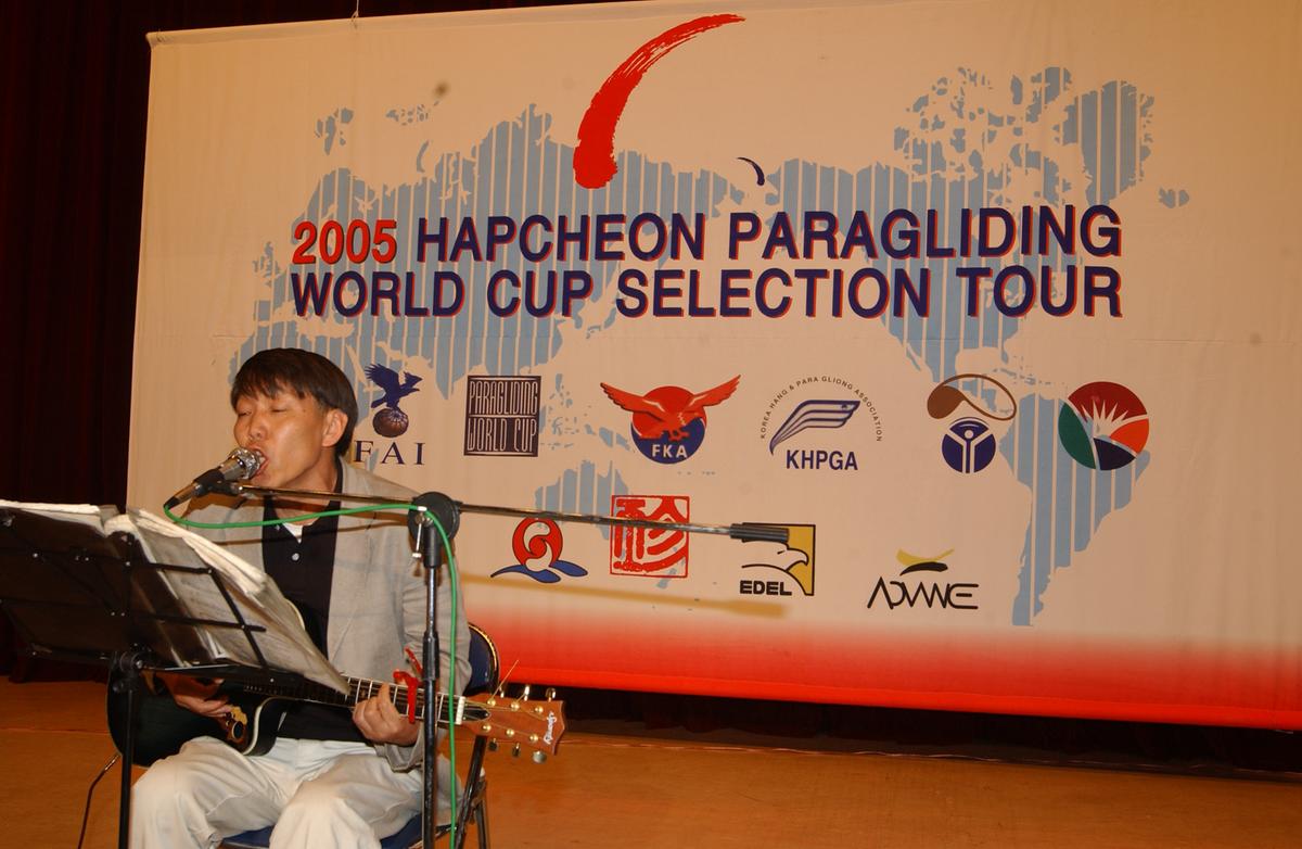 2005합천 국제 페러대회 개막식-2