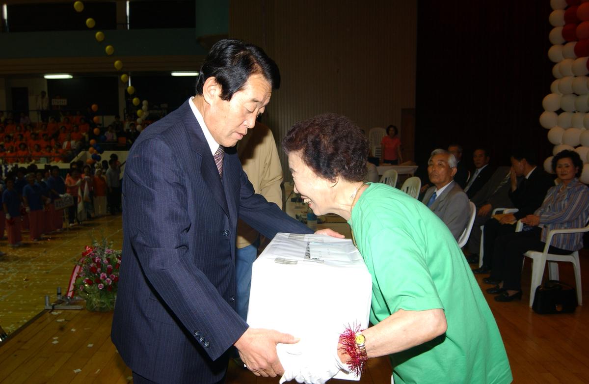 2005노인체조시상식