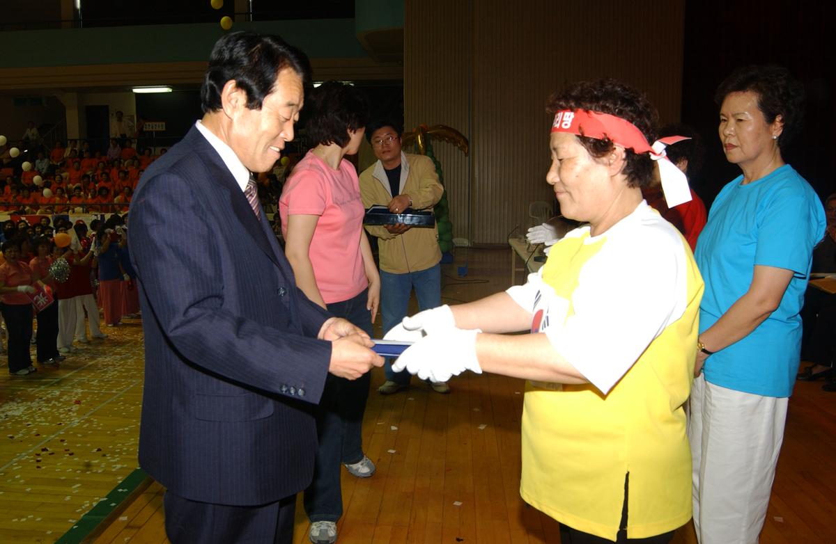 2005노인체조시상식