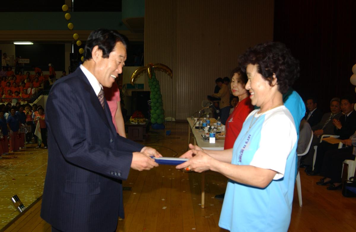 2005노인체조시상식